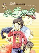 青少年体适能教练怎么考?在哪报名?含金量高吗?