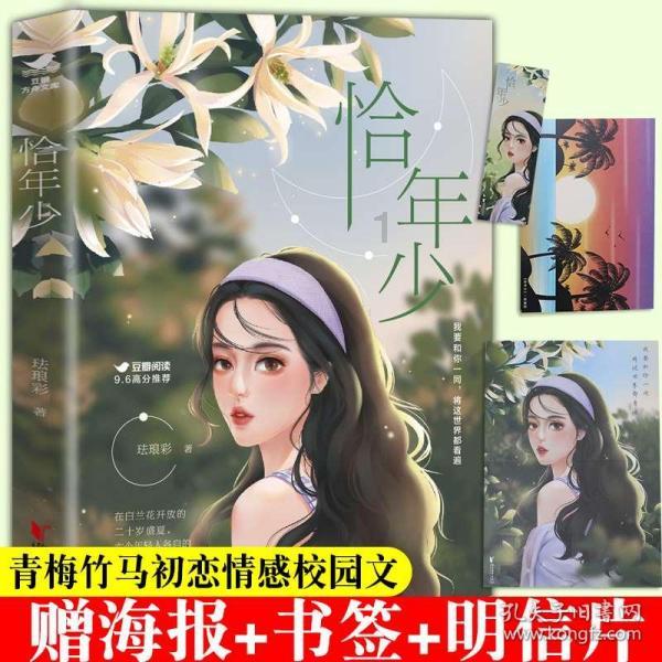 港剧《杨贵妃》之皇上的女人们,娇美如花却全都下场凄凉