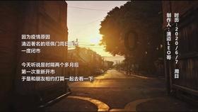 得州公然对抗联邦政府,两党恶斗正在撕裂美国