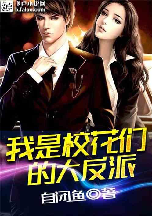 天龙八部手游