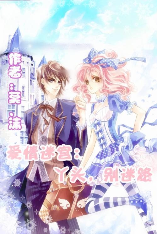 妙音软件实名认证安全吗？游戏画面