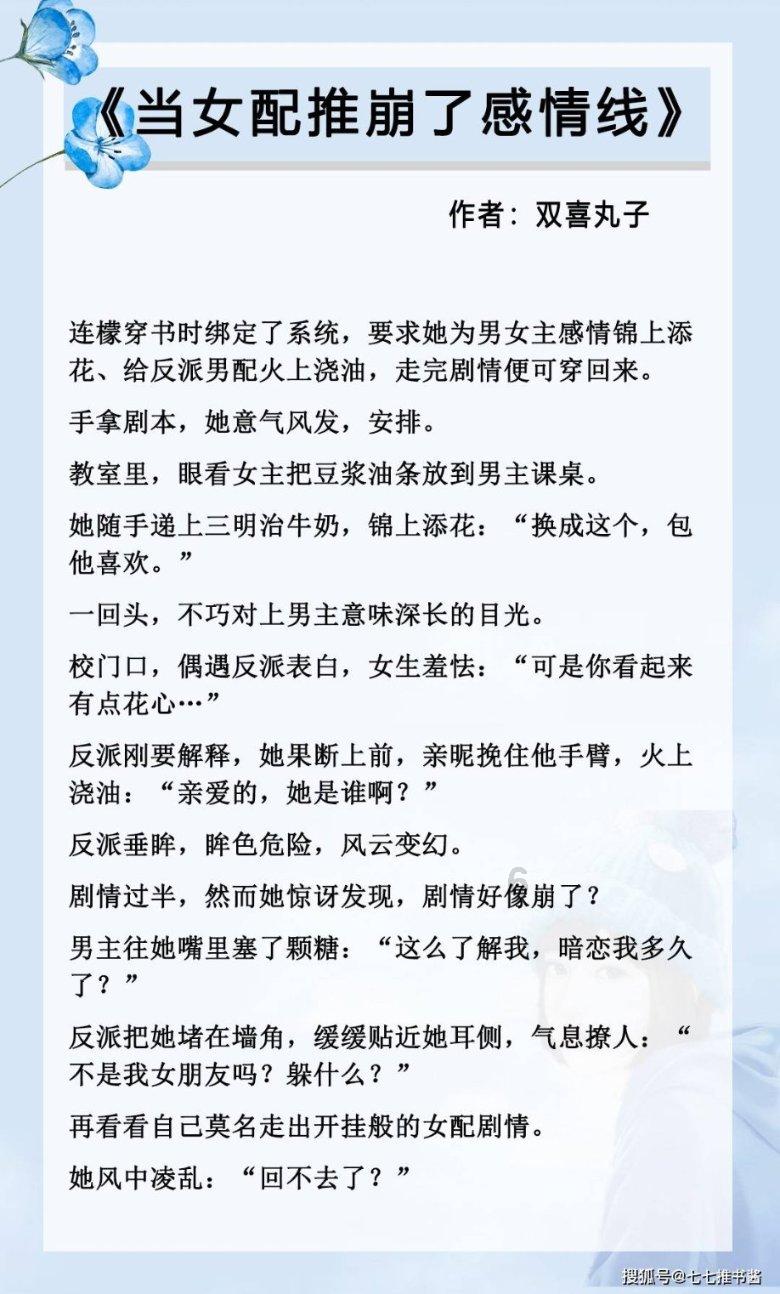 哈尔滨:暗生繁花