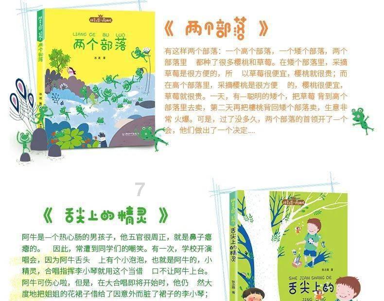 5岁小孩进高压氧舱,都是“围炉煮茶”惹的祸!看看吧