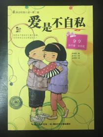 公路坦克战