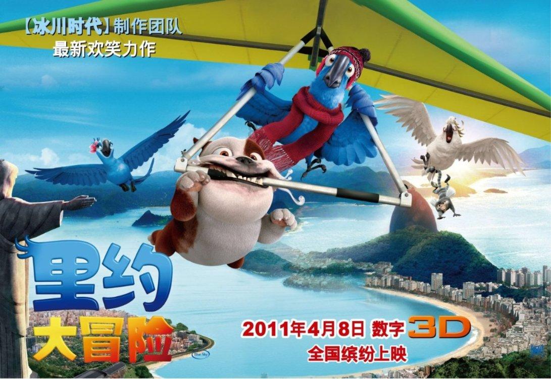 大鹏主演电影《年会不能停!》上映23天 总票房破9亿