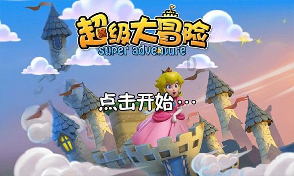 主公莫慌