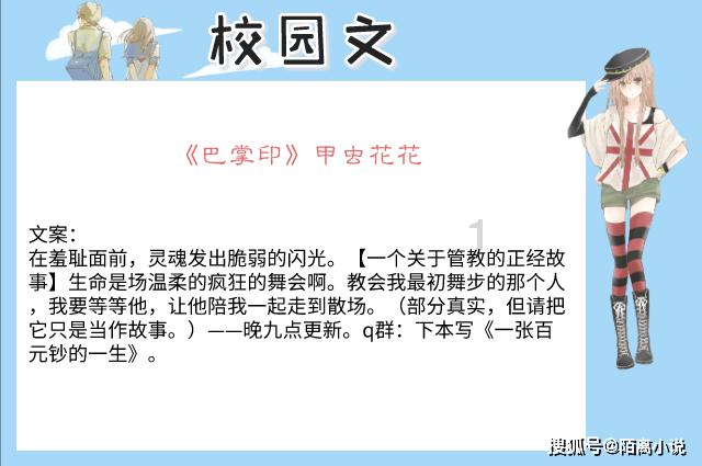 三国群英5