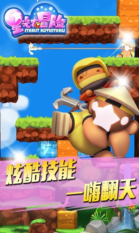 男子用画图软件画图，女孩说就是这个人游戏画面