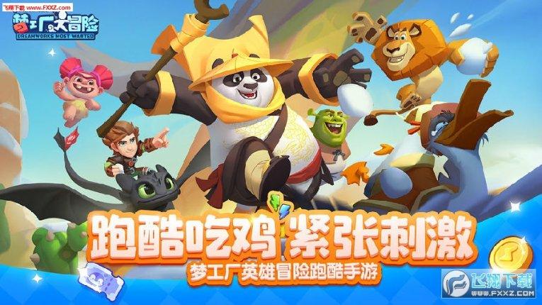 第五章黄兴被抓走了？