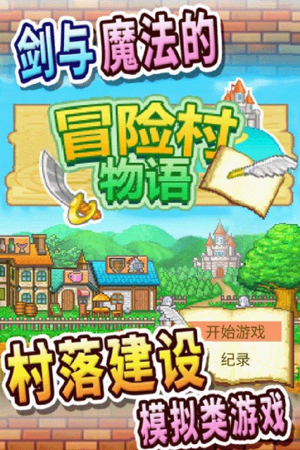 星座可靠吗？？游戏画面