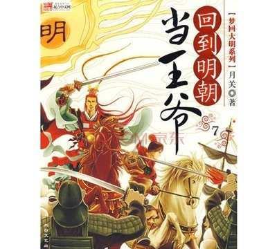 复仇之路