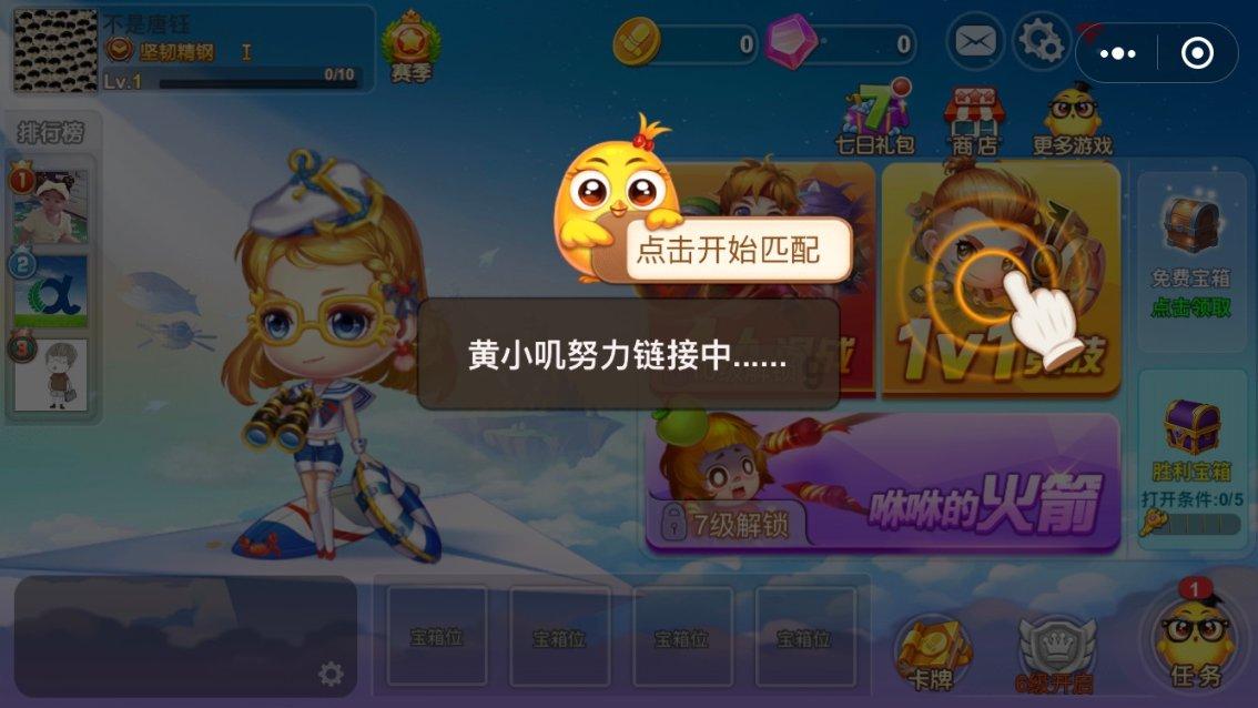 小猫钓鱼正版下载中文版