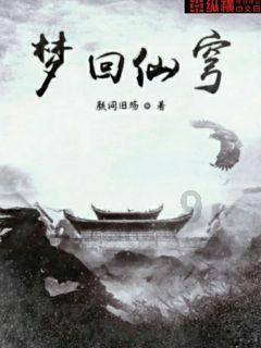 伊朗伊斯兰革命卫队称4名成员在以对叙空袭中身亡