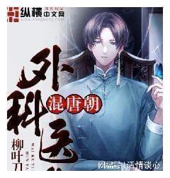玉林市 服务侨商回归共推高质量发展