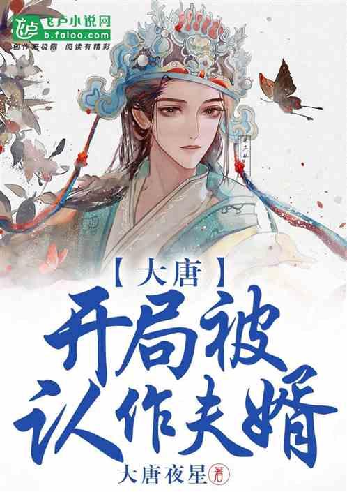 奔跑吧6