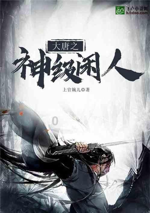 逃离狂热地带