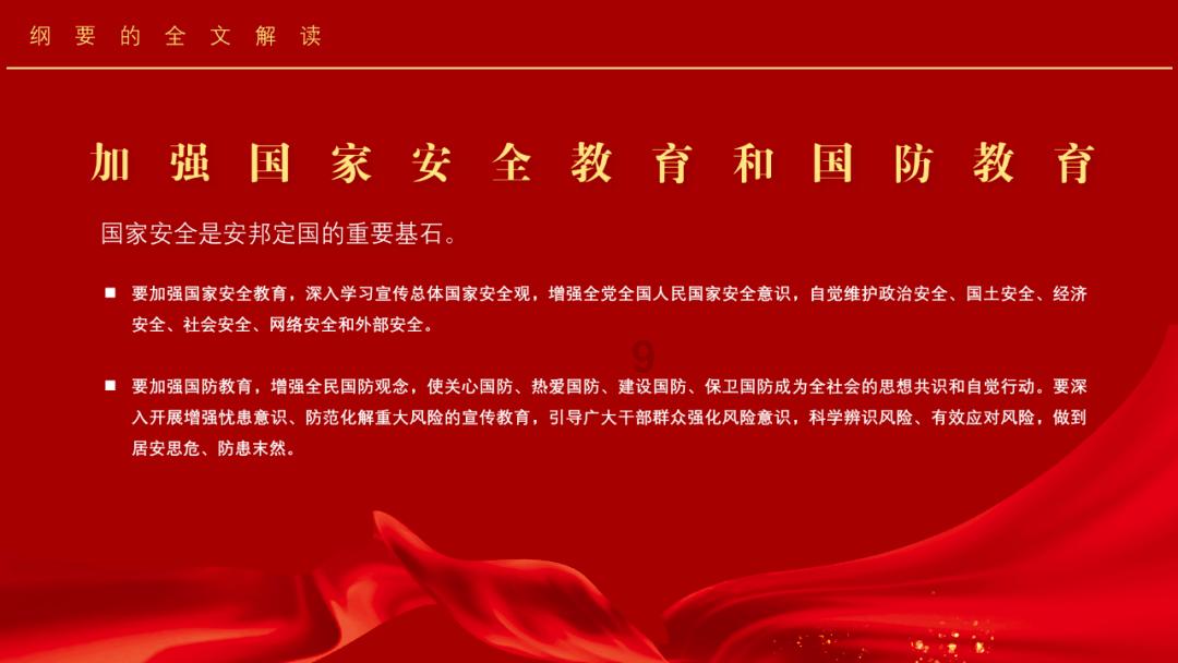 2024江苏两会|江兴林代表:让人与自然和谐共生的“麋鹿的天堂”更美好