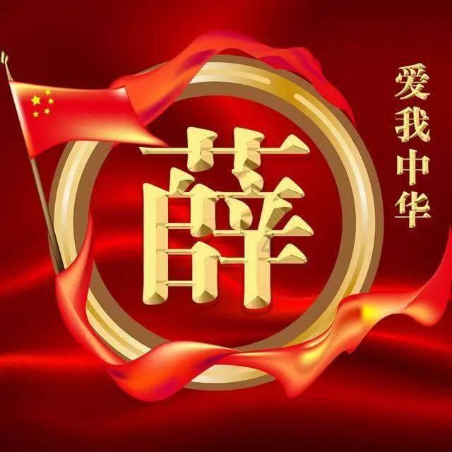 甄嬛为何不让儿子继位：背后的隐情揭秘！