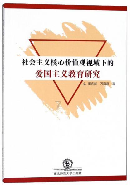 部落冲突：皇室战争