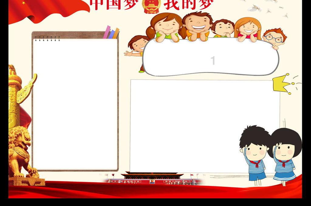 农业设备找不同