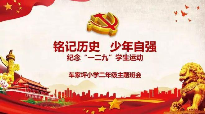 罗马2：全面战争
