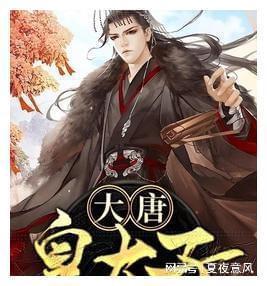 动漫少女DIY冰淇淋