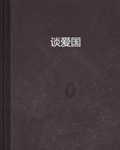 如何看待明星自创品牌卖高价?是在割粉丝韭菜吗?-专业问题解答平台