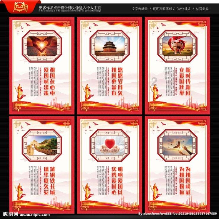 烟台到青岛机场有大巴吗？几个小时？游戏画面
