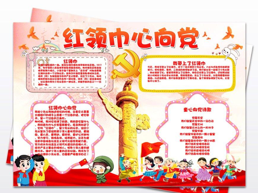 可爱啄木鸟逃脱