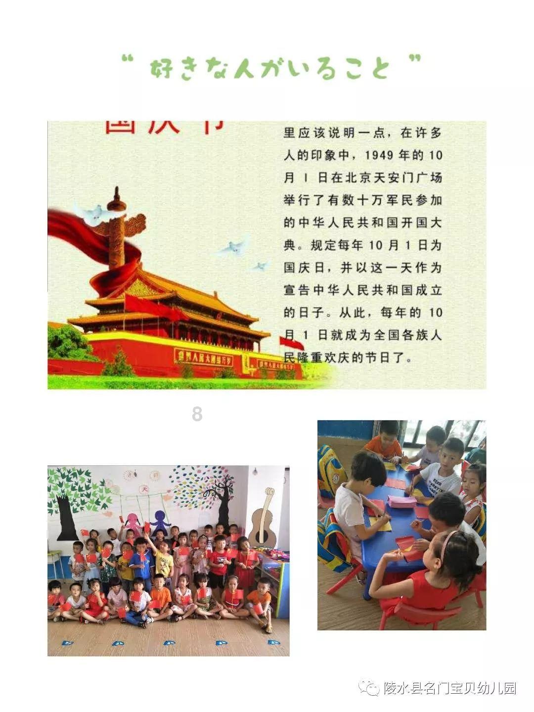 北京拍照的车去三河用办进京证吗？游戏画面