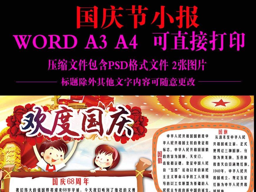 自贡自流井区:凝共识 汇众智 谱新篇