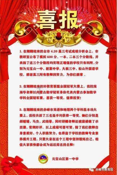 国网惠安县供电公司：“满格电”护航台企生产无忧