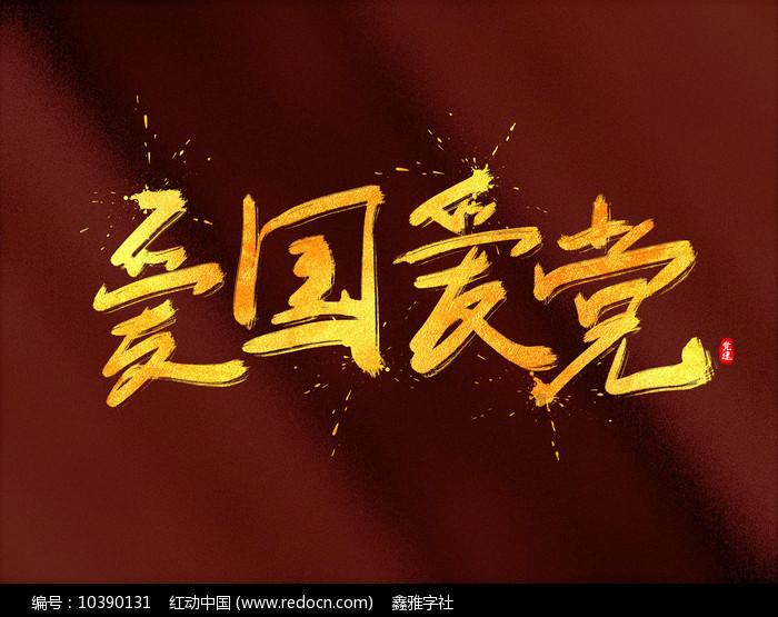 妙音软件实名认证安全吗？游戏画面