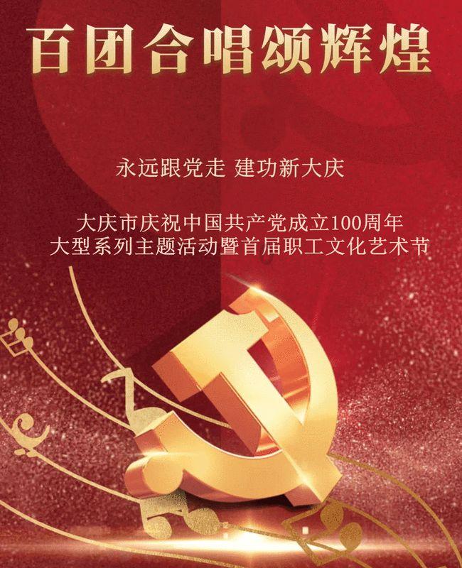 最新学区调整！涉及金普这些中学