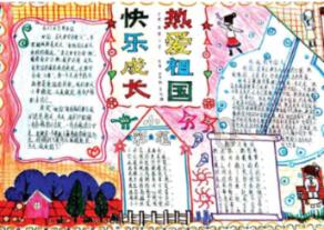 熊仔连连看