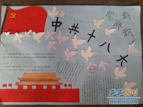 河南政协委员程青梅:深入挖掘历史名人资源 擦亮河南文化名片