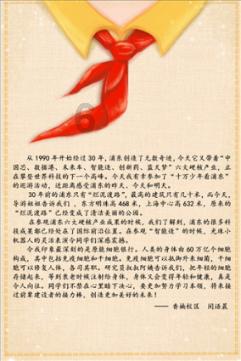 逃离沙丘