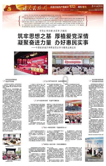 青海部署春运交管工作