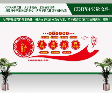 打好“百泉生态”牌建设美丽新邢台