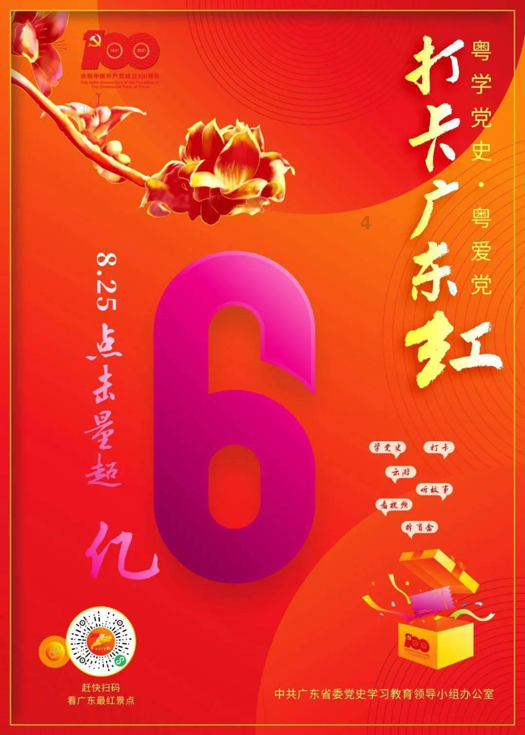 大豪宅逃脱9