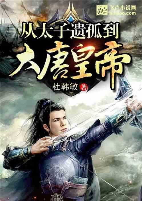 帝国：全面战争