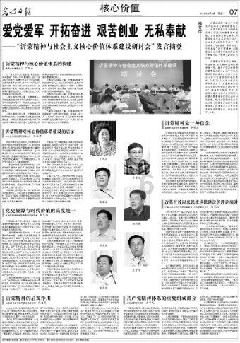 灵魂筹码