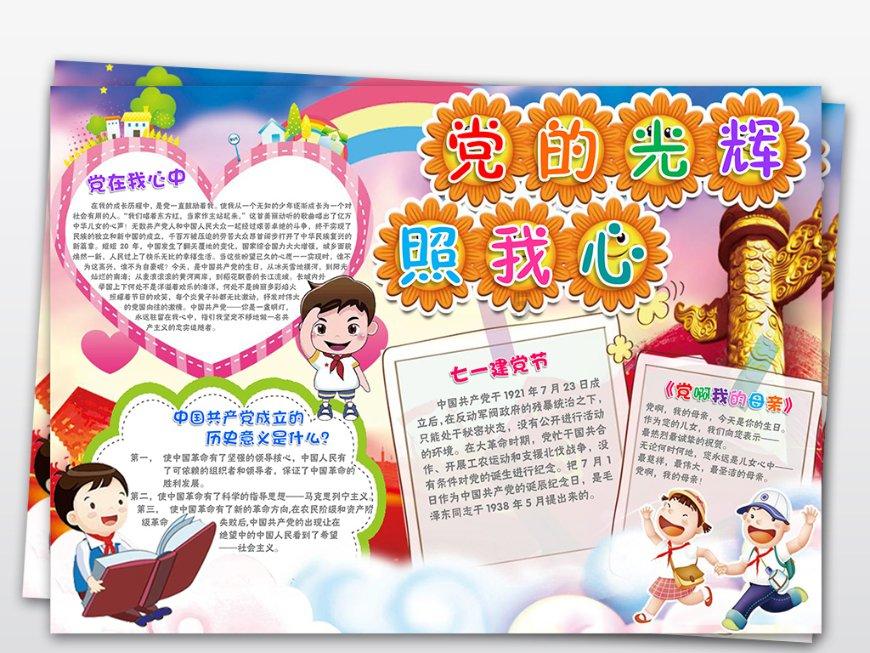 有什么方法可以杀死蜜蜂？