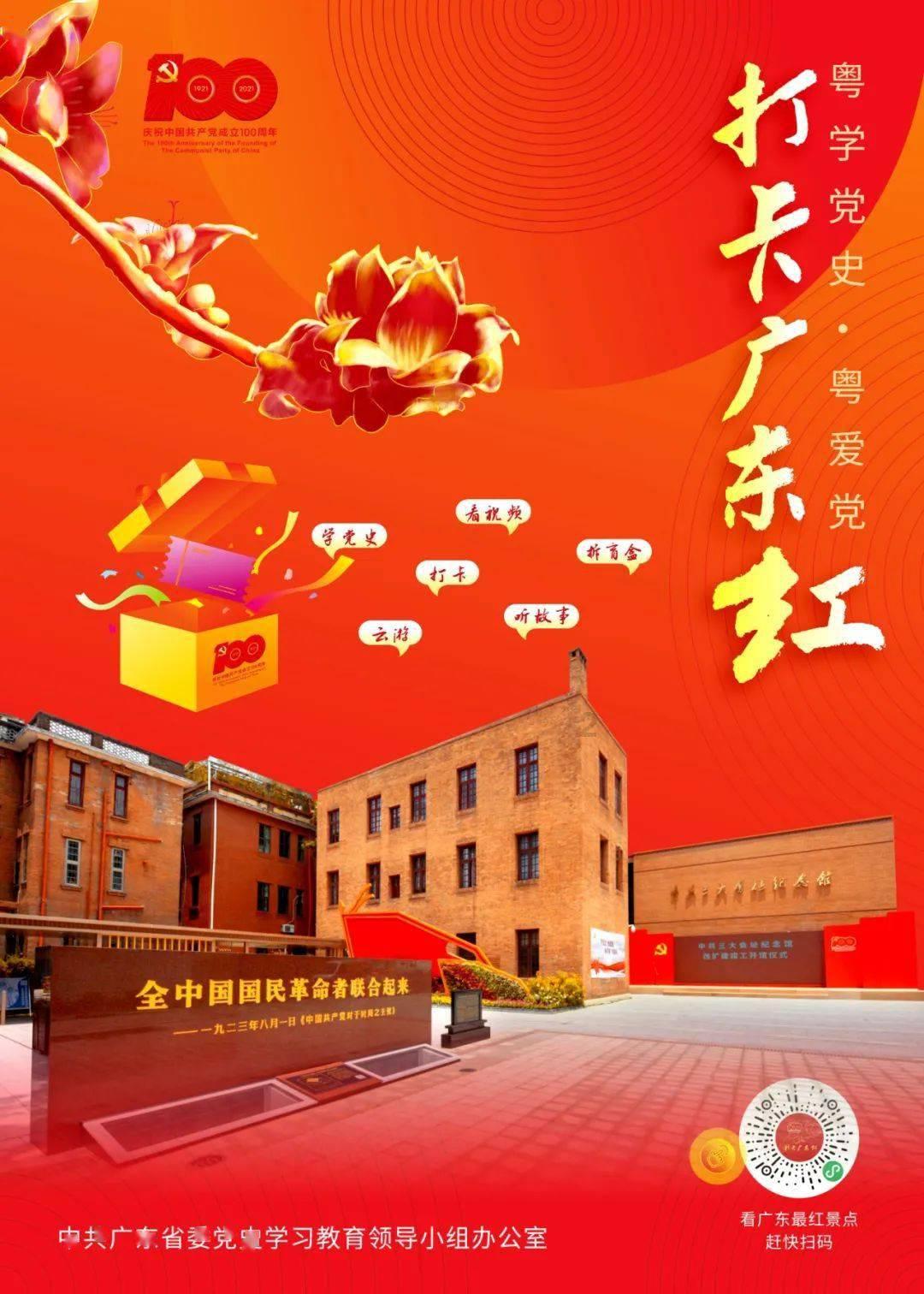 层层恐惧
