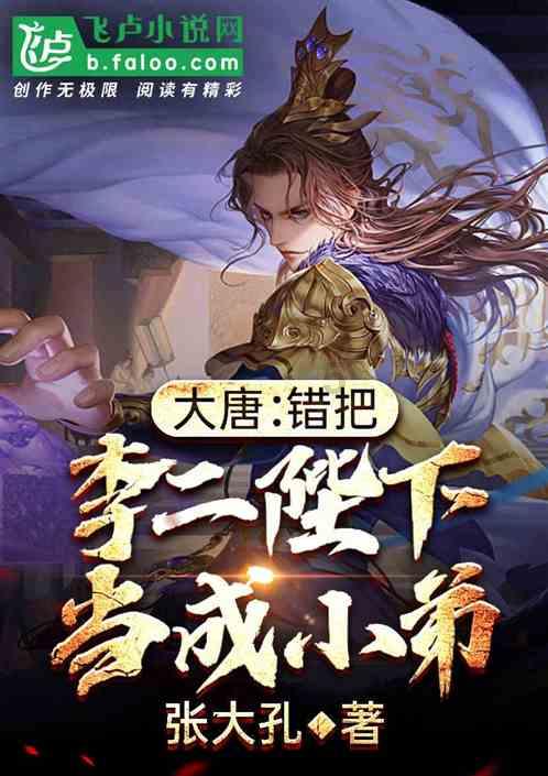 无休止的树