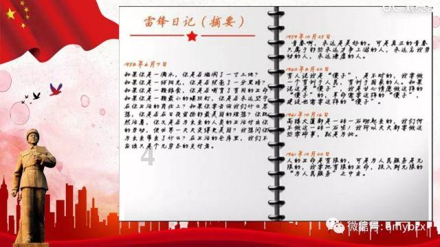 武装突袭3