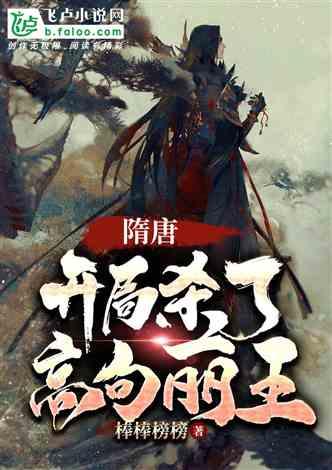 佐迪亚克斯之子