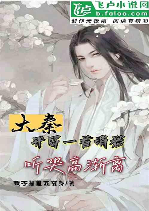 辐射4