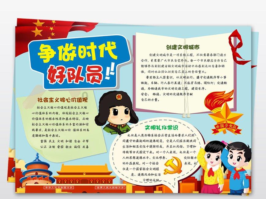 武斗纹章2初篇