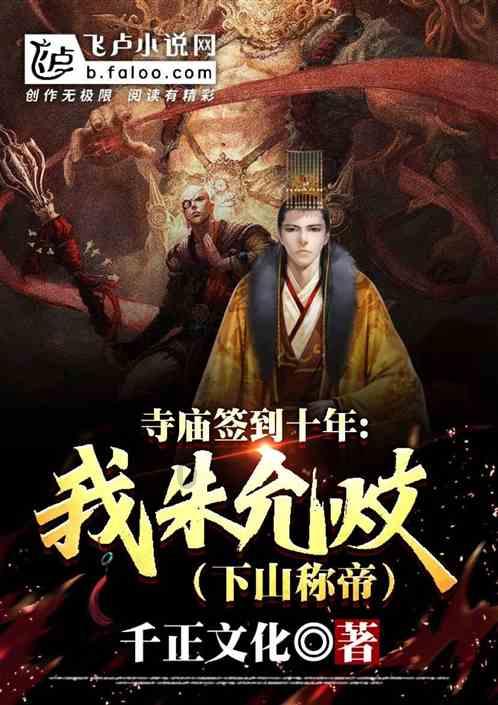 叛逆性百万亚瑟王